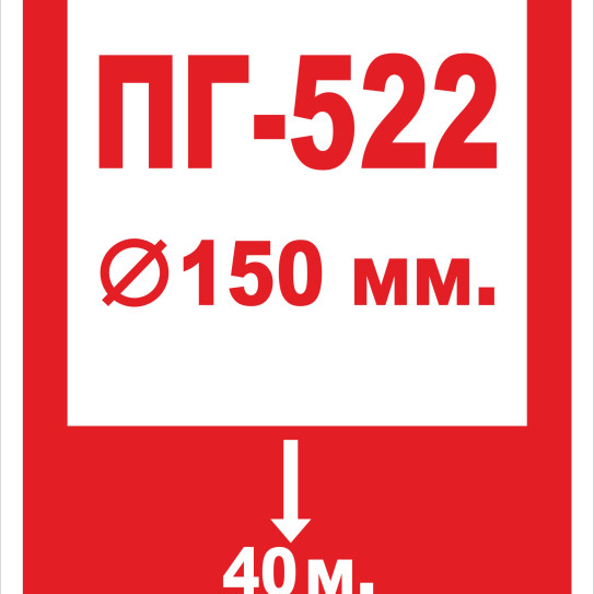 F32 Пожарный гидрант